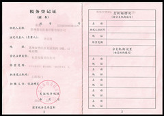 点击新窗口打开大图
