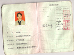 点击新窗口打开大图