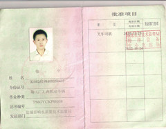 点击新窗口打开大图
