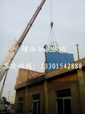 点击新窗口打开大图