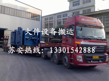 点击新窗口打开大图