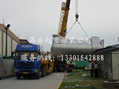 点击新窗口打开大图