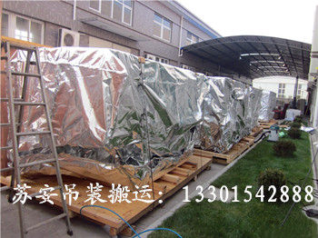 点击新窗口打开大图